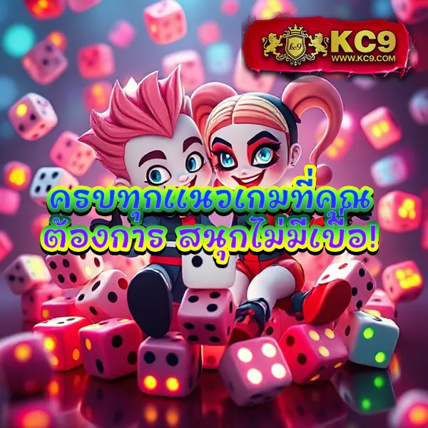 BMPlus 168 - เว็บตรงครบเครื่องเรื่องการเดิมพัน