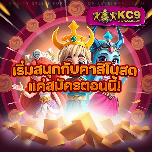 Betflik84 - สนุกกับเกมสล็อตและคาสิโนออนไลน์ทุกวัน