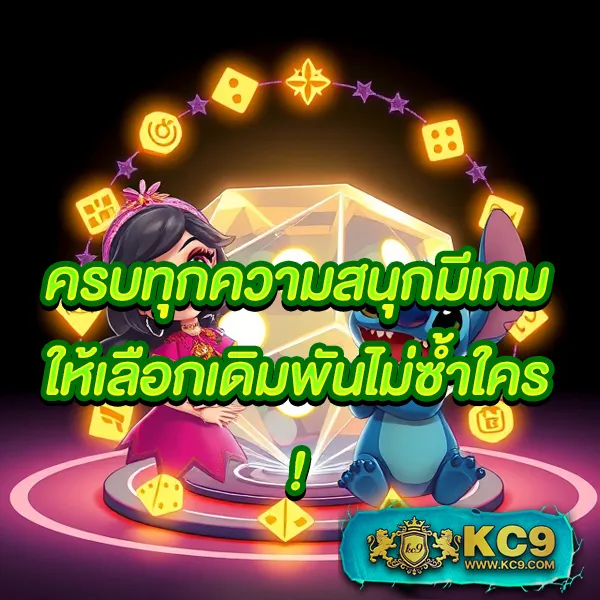 BK สล็อต – เกมสล็อตออนไลน์ที่ได้รับความนิยมสูงสุด