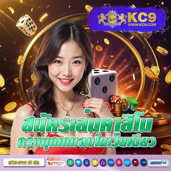 Guwin555: ศูนย์รวมเกมคาสิโนและสล็อตที่ดีที่สุด