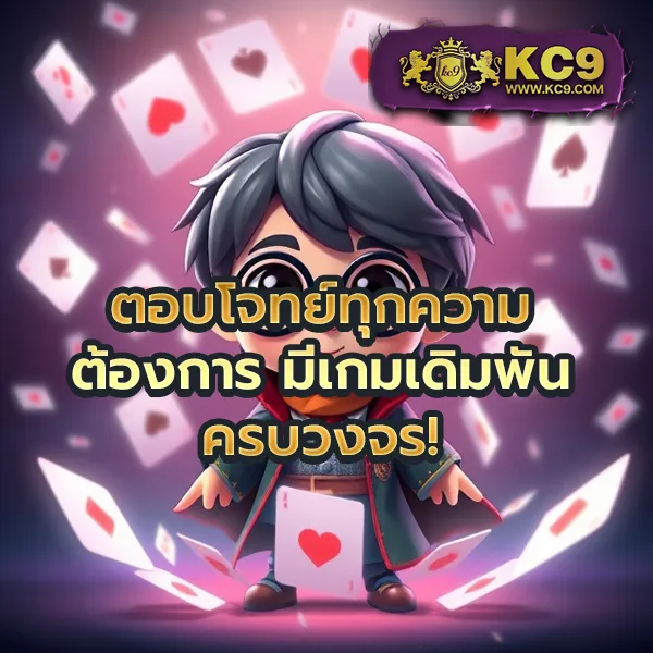 Heng36: แพลตฟอร์มเกมคาสิโนและสล็อตออนไลน์ครบวงจร