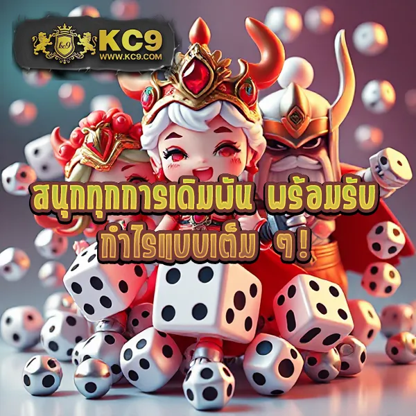 Demo Slot PG | เกมสล็อต PG ฟรี พร้อมโหมดทดลองเล่น