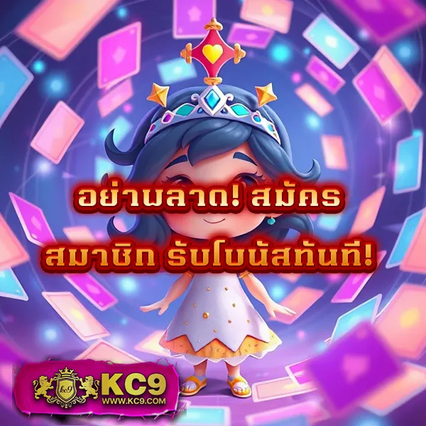 Jackpot 777: สุดยอดเกมสล็อตออนไลน์ที่ให้รางวัลใหญ่