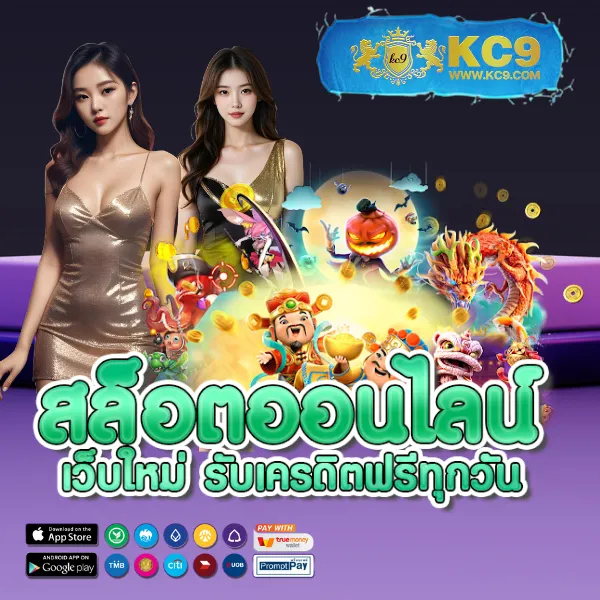 AskMeBet - เว็บสล็อตออนไลน์และคาสิโนครบวงจร