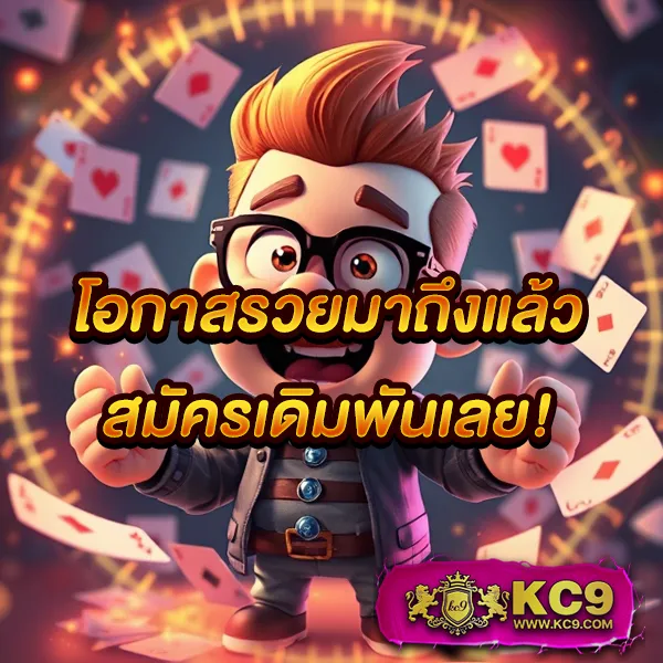 Joker Slot PNG: เกมสล็อตที่มีโอกาสชนะสูง