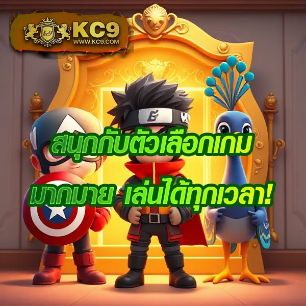 19รับ100 โปรสล็อตสุดคุ้ม โบนัสจัดเต็ม