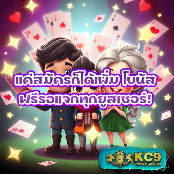 10 รับ 100 ทํา 500 ถอน 200 โปรโมชั่นสุดคุ้ม