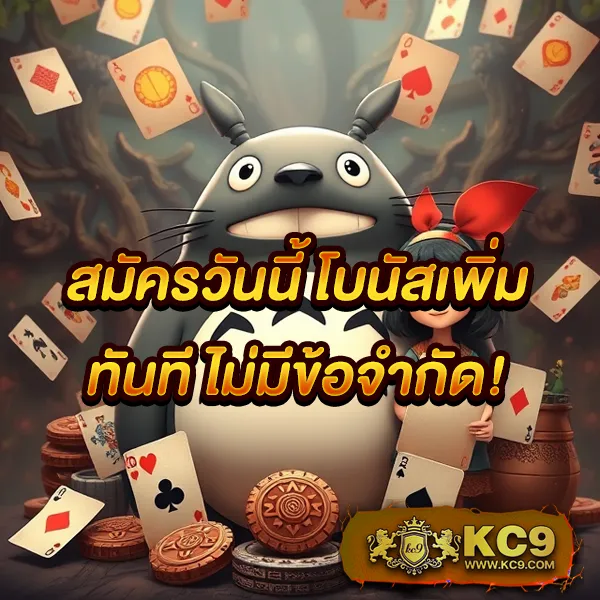 GrandsRoyal: สุดยอดเว็บเกมออนไลน์ที่ครบครัน