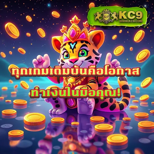 "99-Racha-Slot เกมสล็อตออนไลน์ รางวัลใหญ่และโบนัสพิเศษ"