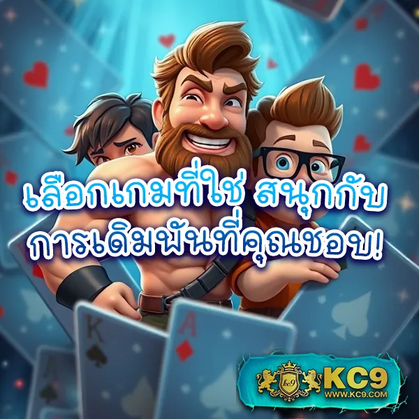 "99Racha-Slot เกมสล็อตออนไลน์ รางวัลใหญ่และโบนัสพิเศษ"