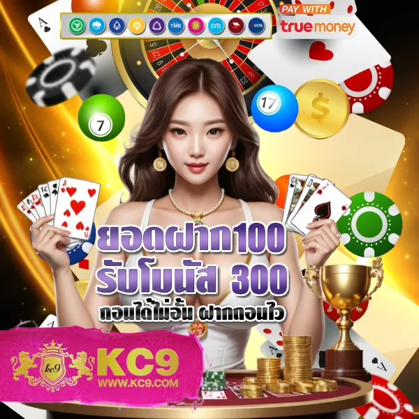 G2G1Bet เข้าสู่ระบบ | เดิมพันง่าย ปลอดภัย 100%