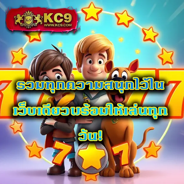 689 เข้าระบบ - ล็อกอินเล่นเกมสล็อตได้ทันที