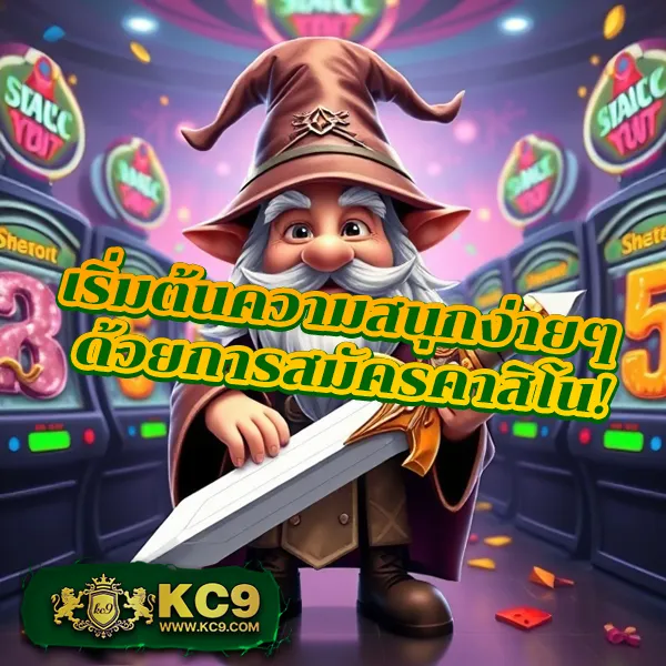 FAFA456 – ลุ้นรางวัลใหญ่ในเกมสล็อตออนไลน์ที่ดีที่สุด