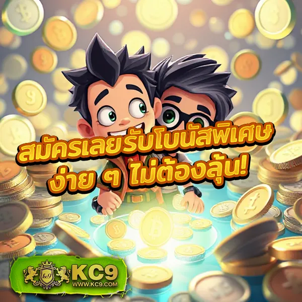 G1G2 สล็อต | เกมสล็อตยอดนิยม แจ็คพอตแตกบ่อย