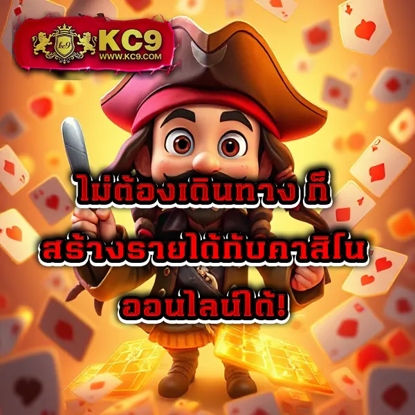 EZ สล็อต – ลุ้นรางวัลใหญ่ในเกมสล็อตออนไลน์ที่ดีที่สุด