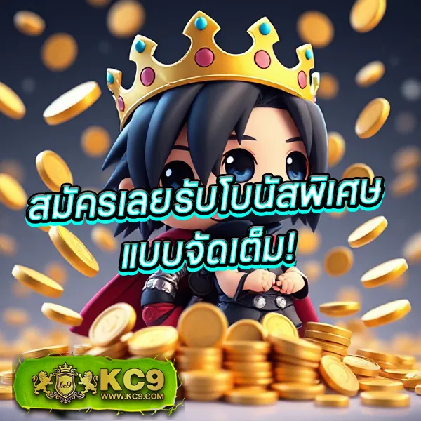 HUC999: สัมผัสประสบการณ์คาสิโนออนไลน์ที่ไม่เหมือนใคร