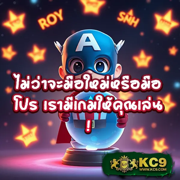 Joker PG: แพลตฟอร์มเกมสล็อตออนไลน์ที่ดีที่สุด