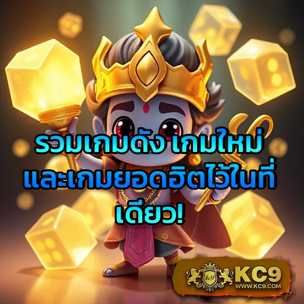 BEO - เว็บสล็อตออนไลน์และคาสิโนครบวงจร