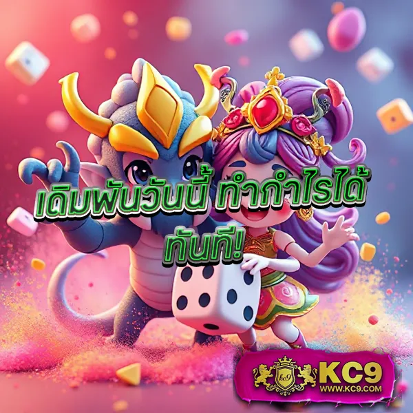 689 เข้าระบบ - ล็อกอินเล่นเกมสล็อตได้ทันที