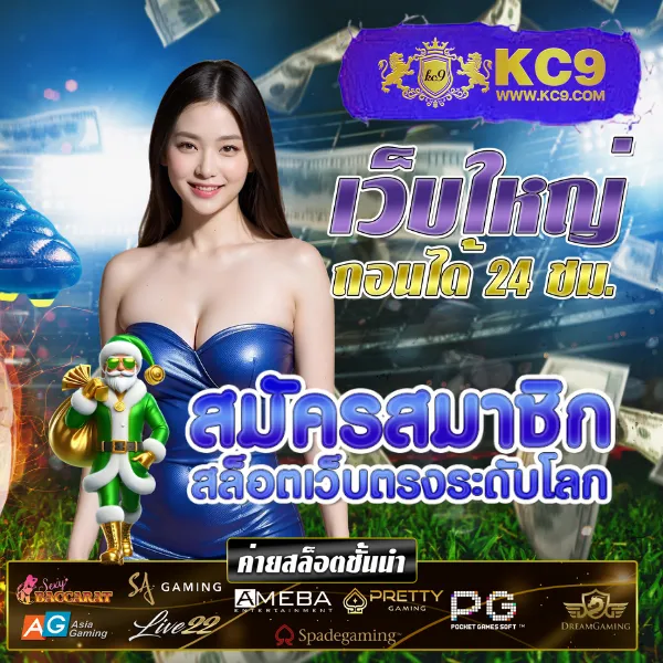 Betflixlive: แพลตฟอร์มเกมสล็อตและคาสิโนออนไลน์ที่ครบวงจร