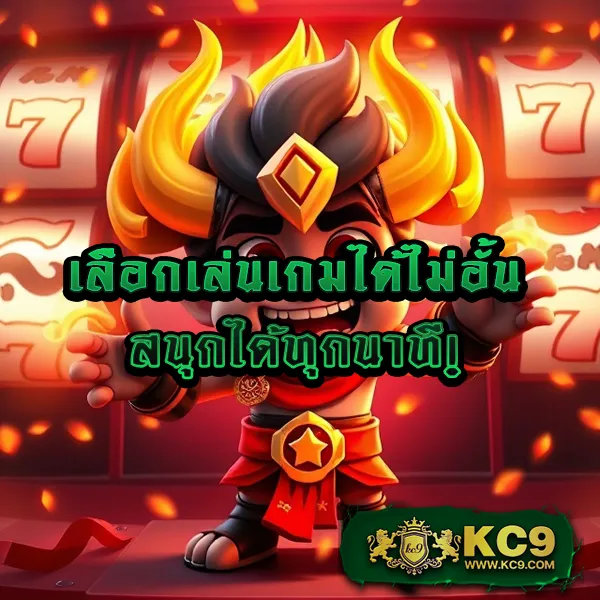 B-Game888 - เว็บสล็อตมาแรง โบนัสจัดเต็มทุกเกม