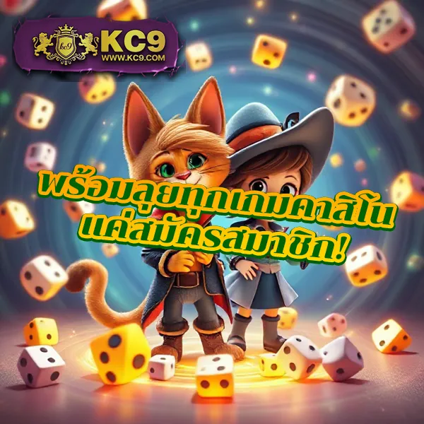 KG88 สล็อต: เกมสล็อตแตกง่าย เล่นได้ทุกวัน