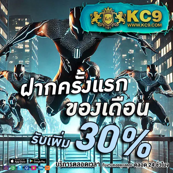 KTV1Bet สล็อต: เกมสล็อตคุณภาพ เล่นง่าย ได้เงินจริง