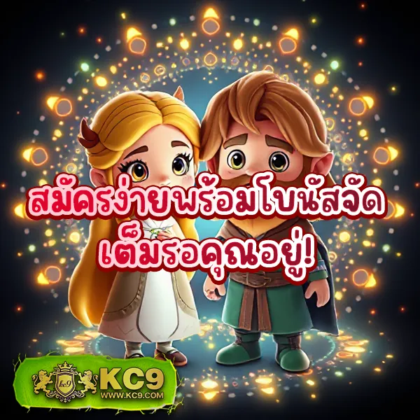 ISBC888: เล่นเกมสล็อตและคาสิโนออนไลน์เพื่อรางวัลใหญ่