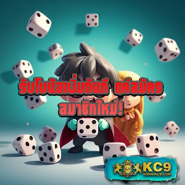 Casino Betflix - เว็บตรงเดิมพันออนไลน์อันดับ 1