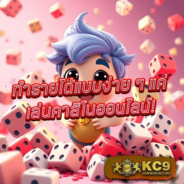 B2YClub.com - เข้าสู่ระบบเว็บสล็อตออนไลน์และคาสิโน