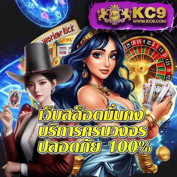 G2G123 วอเลท | ระบบฝาก-ถอนอัตโนมัติผ่านวอเลท