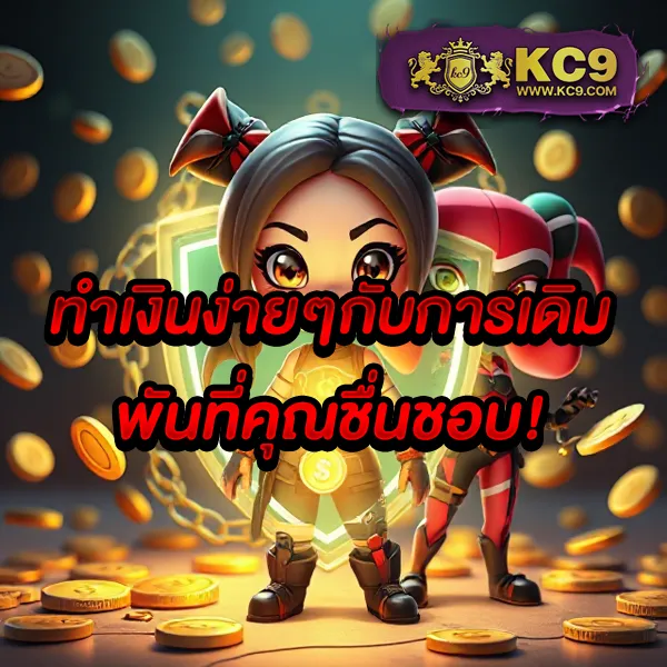 BK-Plus สล็อต: แพลตฟอร์มเกมสล็อตออนไลน์ที่ดีที่สุด