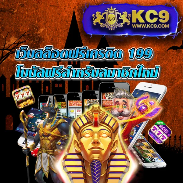 Betflik เครดิตฟรี 100 - รับฟรี ไม่มีเงื่อนไข