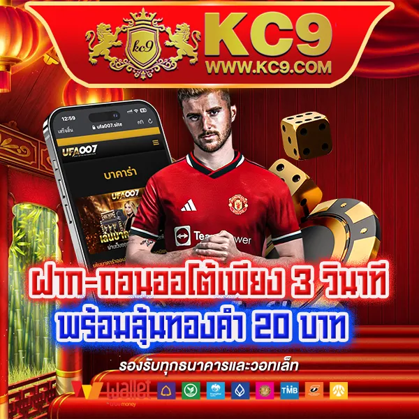 "99MB-Slot เกมสล็อตออนไลน์ รางวัลใหญ่และโบนัสพิเศษ"