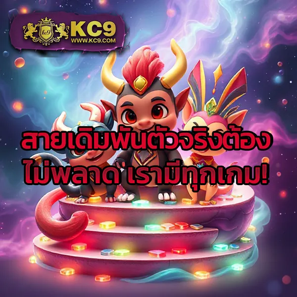 FAW99 ทางเข้า – เข้าสู่ระบบและเล่นเกมสล็อตออนไลน์