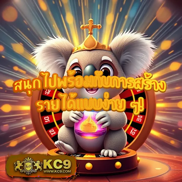 Auto Wallet Slot - แพลตฟอร์มเกมสล็อตยอดนิยม ระบบวอเลท