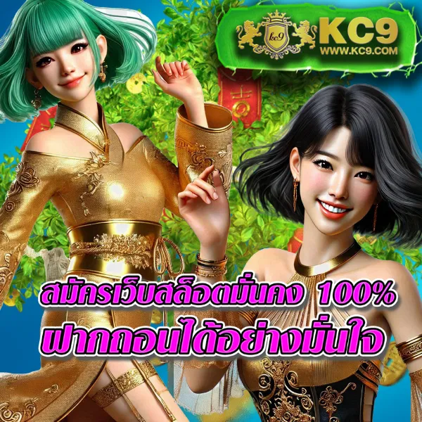 G2G686V | แพลตฟอร์มเดิมพันที่ปลอดภัยและเชื่อถือได้