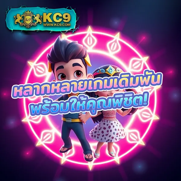 Betflik เครดิตฟรี 50 - ยืนยันเบอร์ รับเครดิตฟรีทันที