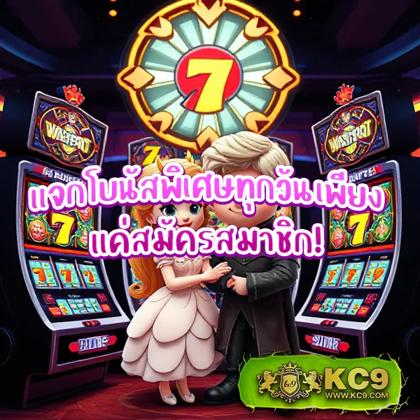 Kingdom777: เกมสล็อตและคาสิโนที่คุณต้องลอง