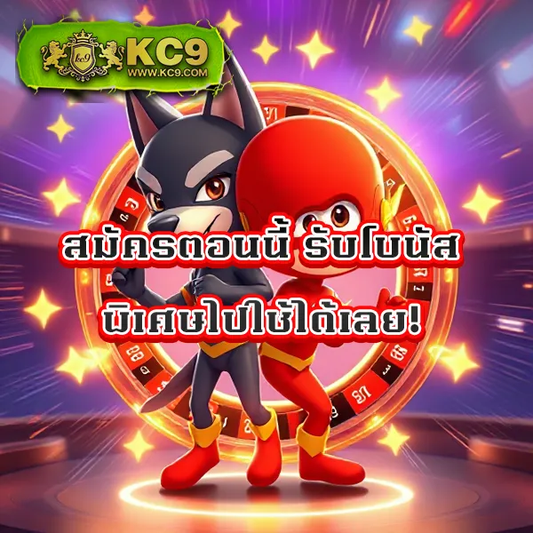 G2G เข้าสู่ระบบ | เดิมพันง่าย ปลอดภัยทุกการเล่น