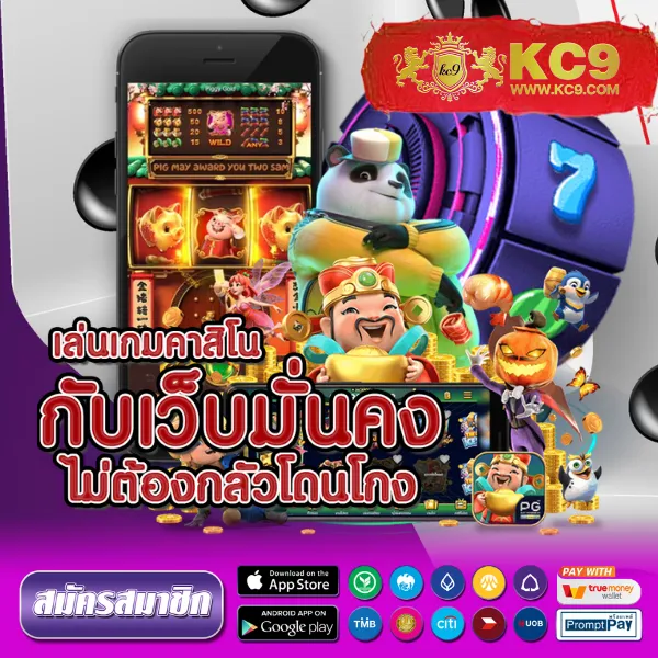 Best Slot - เว็บสล็อตมาแรง โบนัสจัดเต็มทุกเกม