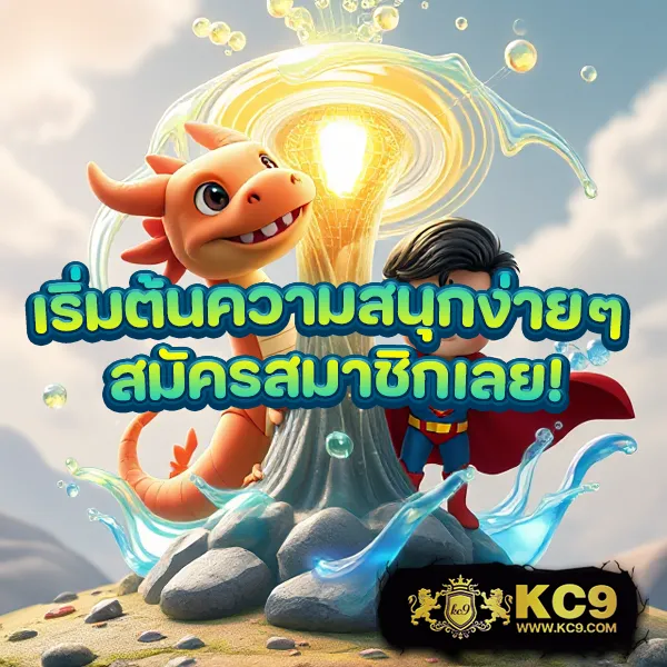 15 รับ 100 วอเลท โปรใหม่ ฝากง่าย ถอนไว