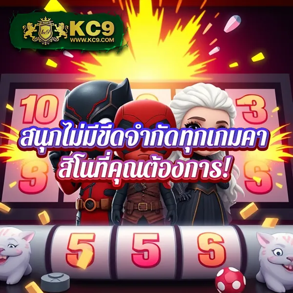 AMBBet Evo - เข้าสู่ระบบเล่นสล็อตและคาสิโนออนไลน์