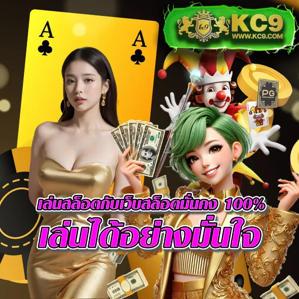 Golden678: แหล่งรวมความบันเทิงเกมสล็อตออนไลน์