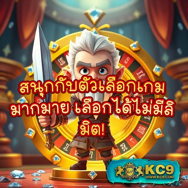 Cat99 | เว็บหวยออนไลน์และเกมคาสิโนอันดับ 1