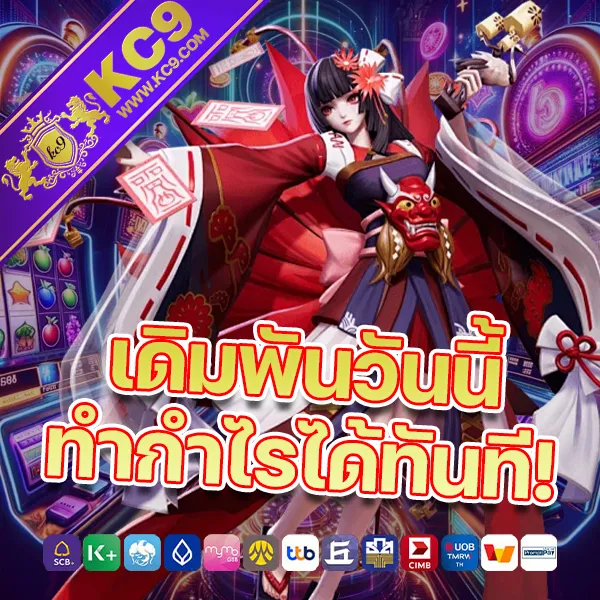 EzyBet168 – ลุ้นรางวัลใหญ่ในเกมสล็อตออนไลน์ที่ดีที่สุด