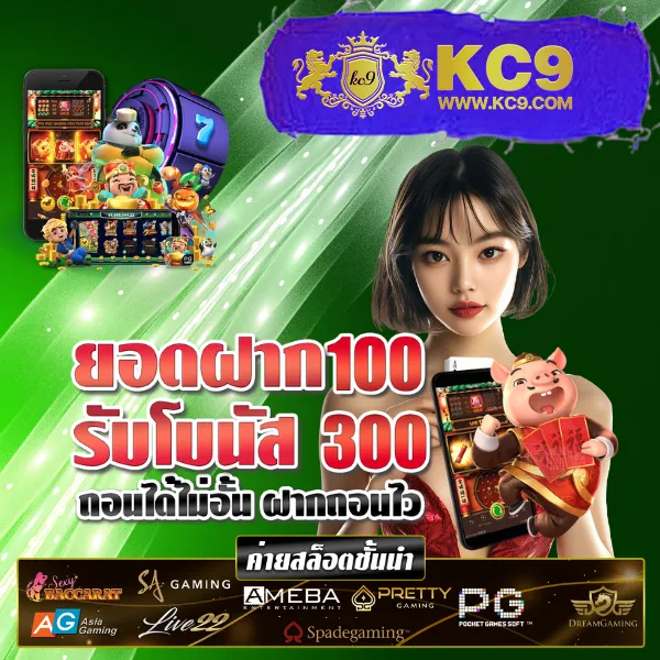 Betflik ทางเข้า - เว็บตรงสล็อตและคาสิโนออนไลน์ครบวงจร