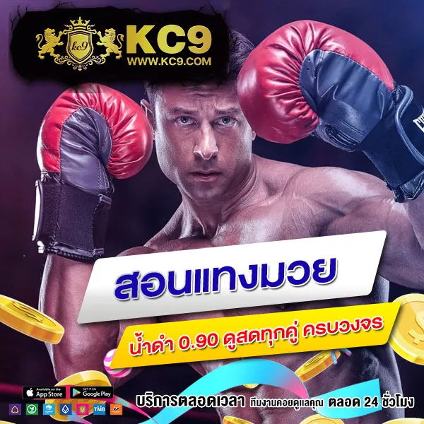 KTV Slot: แพลตฟอร์มเกมสล็อตที่ตอบโจทย์ทุกไลฟ์สไตล์