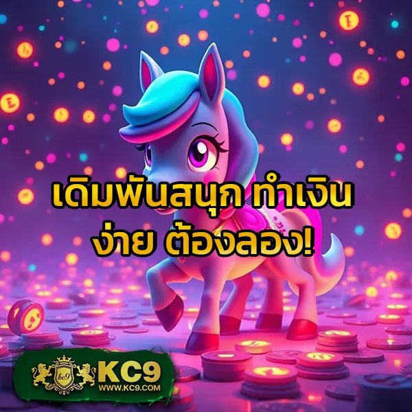 AutoPlay 168 Bet - แพลตฟอร์มเกมสล็อตยอดนิยม แจ็คพอตแตกบ่อย