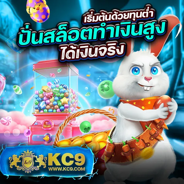 Betflix-Slot-เครดิตฟรี | รับโบนัสฟรี 50% ทุกวัน